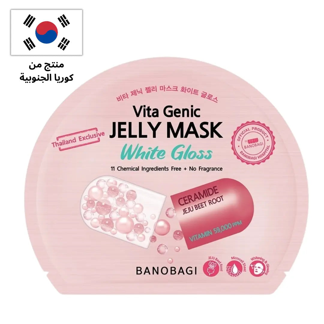 أفضل قناع كوري للوجه في السعودية