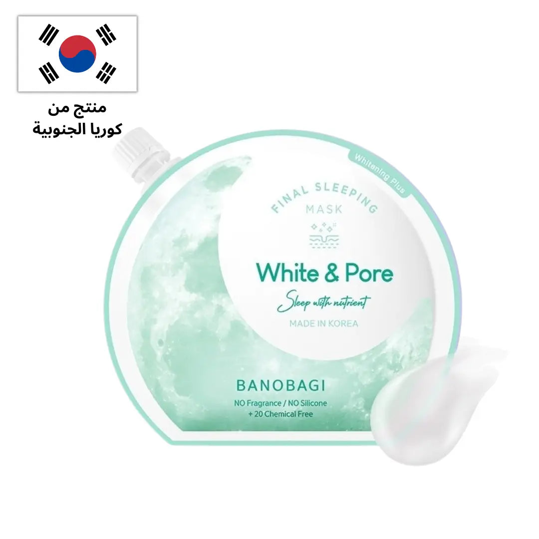 ماسك وايت بور بانوباجي فاينال سليبنج  23 مل - Goodthings.bkk