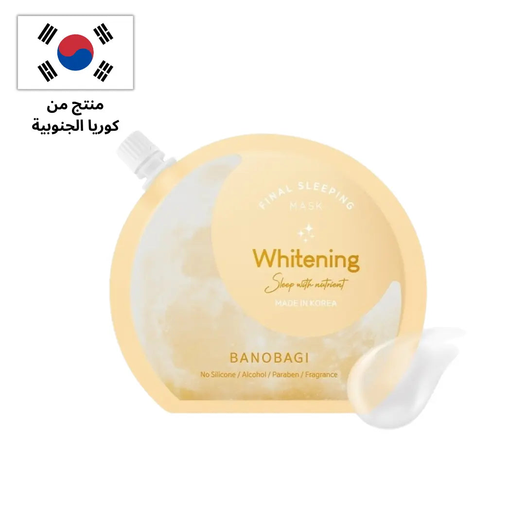 ماسك نوم لتفتيح بانوباجي فاينال 23 مل Goodthings.bkk