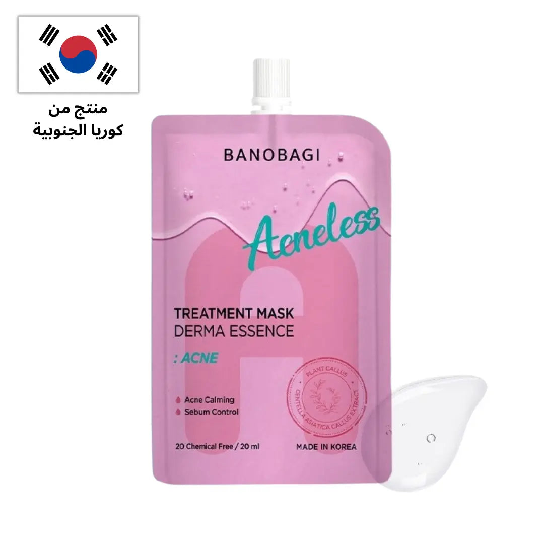 ماسك علاج لمكافحة حب الشباب بانوباجي ديرما إيسنس 20 مل - Goodthings.bkk