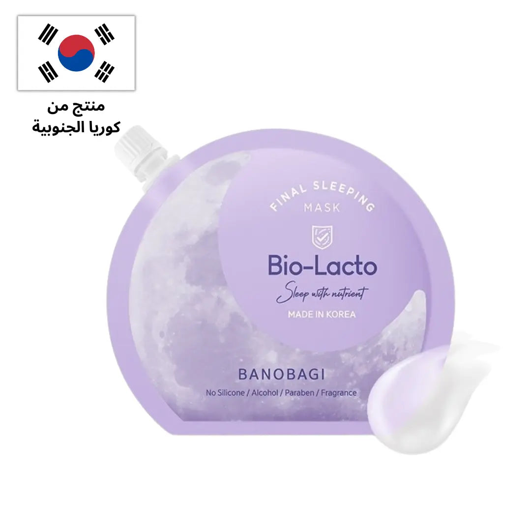ماسك بايو لاكتو بانوباجي فاينال سليبنج 23 مل - Goodthings.bkk