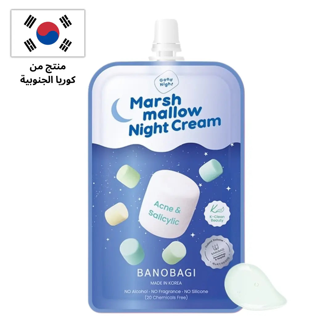 كريم ليلي لحب الشباب بانوباجي مارشميلو ساليسيليك 12 مل - Goodthings.bkk