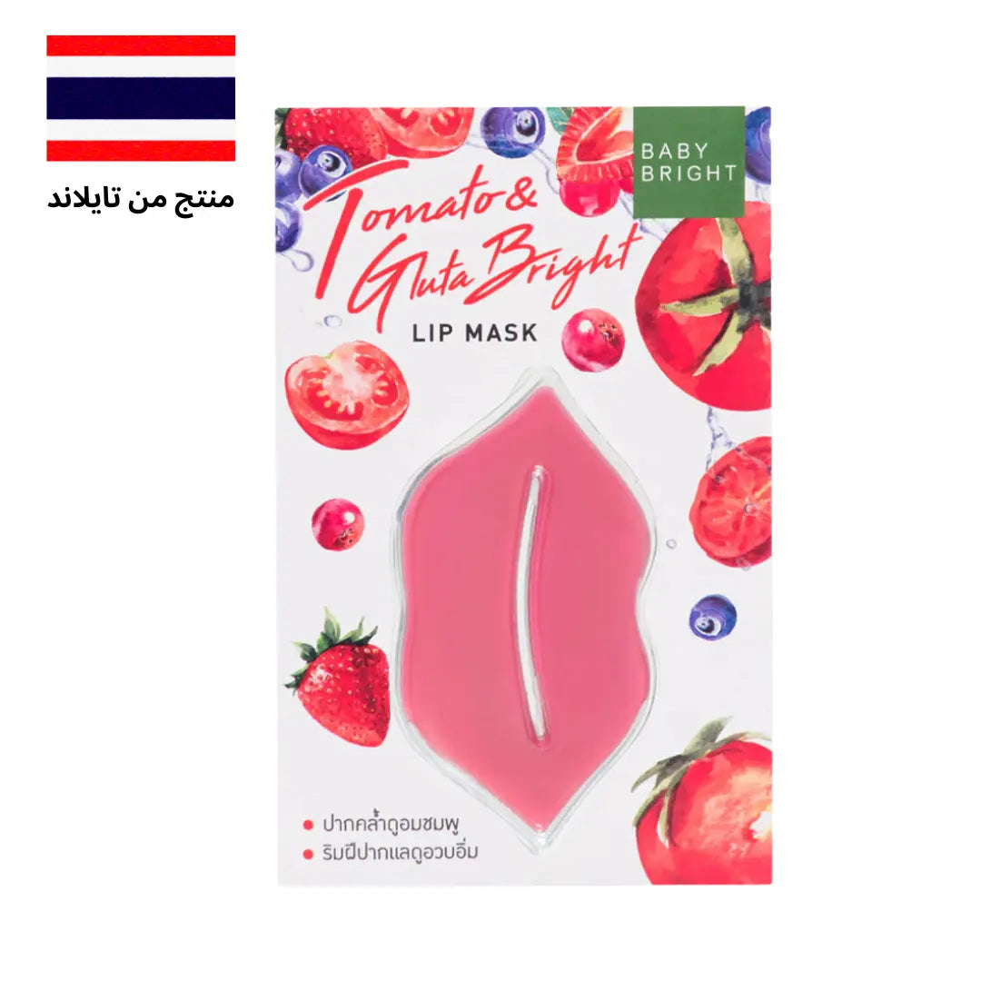 ماسك الشفاه بيبي برايت بالطماطم والجلوتا 10 جرام - Goodthings.bkk