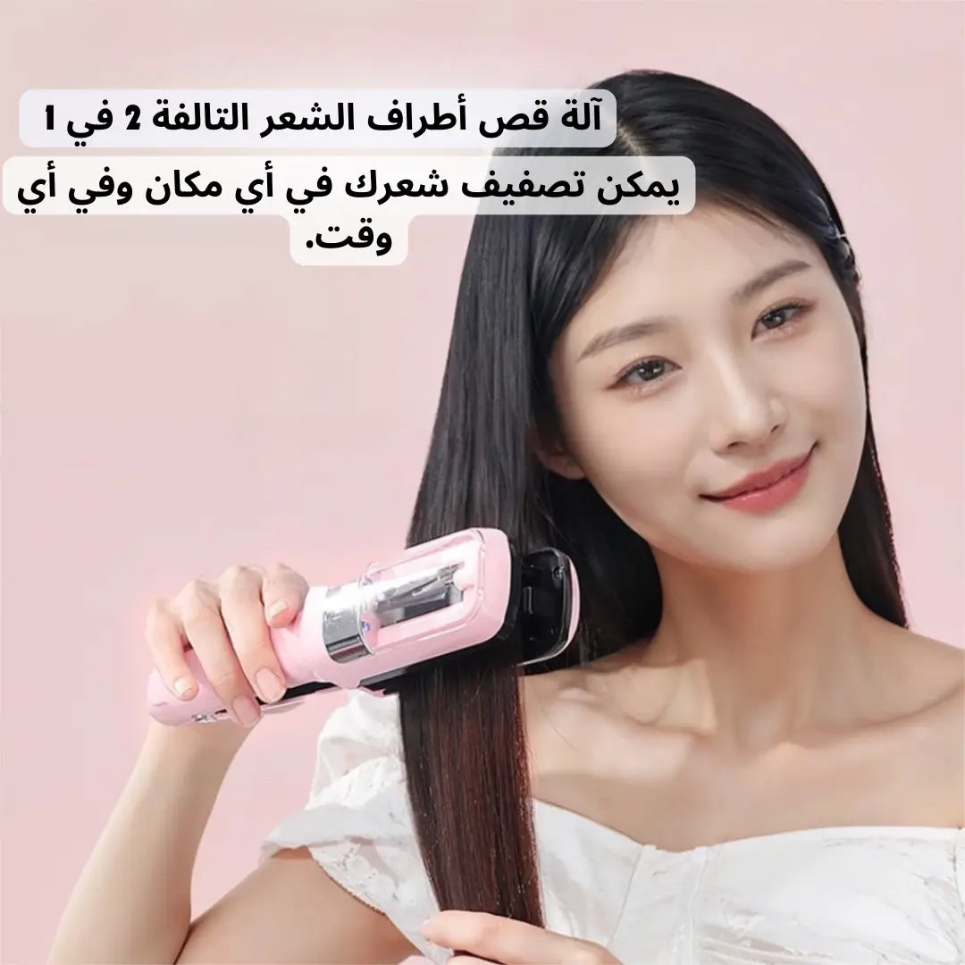 آلة قص أطراف الشعر التالفة 2 في 1، مصممة للشعر التالف والمتقصف، وتعمل على حماية الشعر في الوقت نفسه. متعددة الوظائف وقابلة لإعادة الشحن بدون أسلاك. Goodthings.bkk