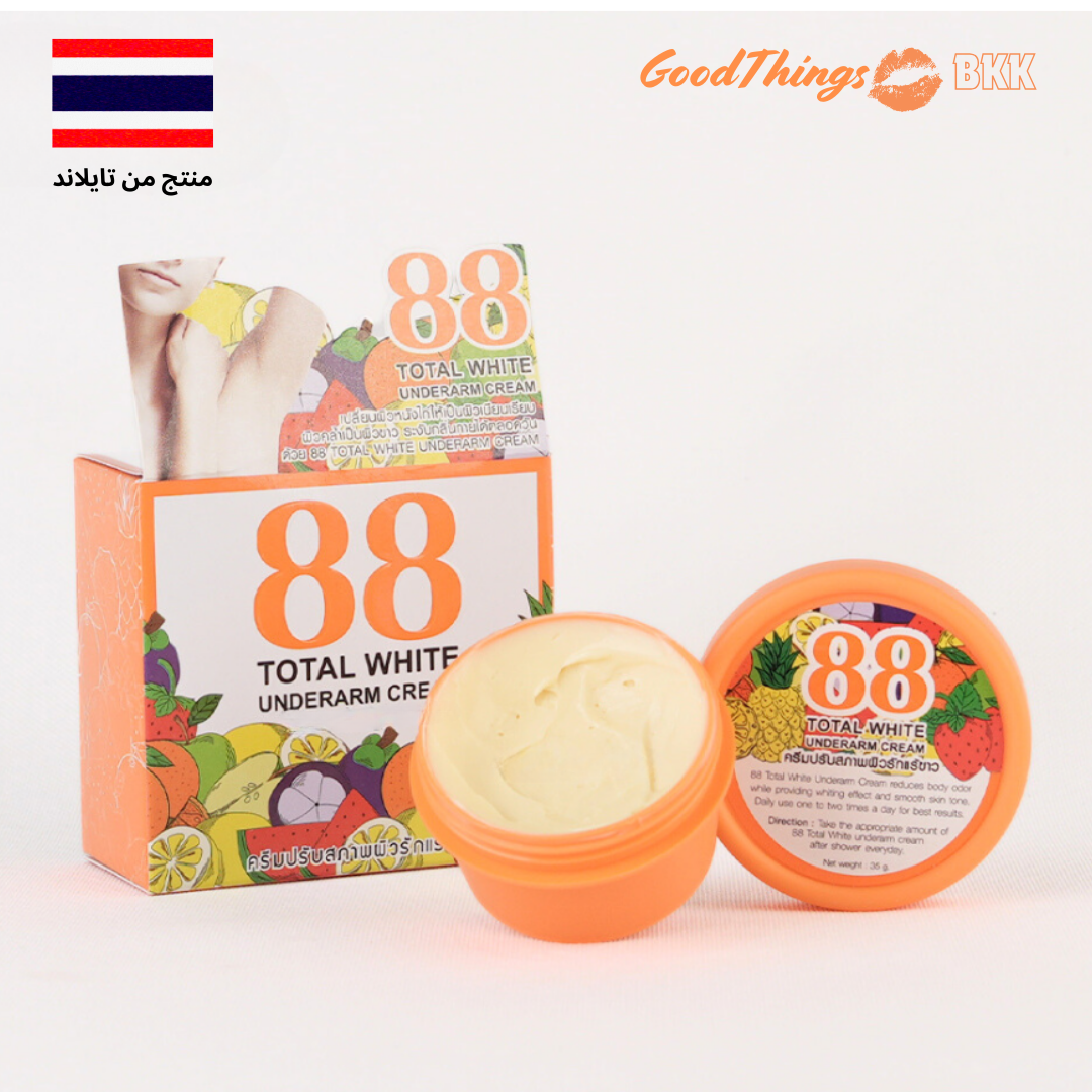 88 كريم توتال وايت لتبيض تحت الإبط