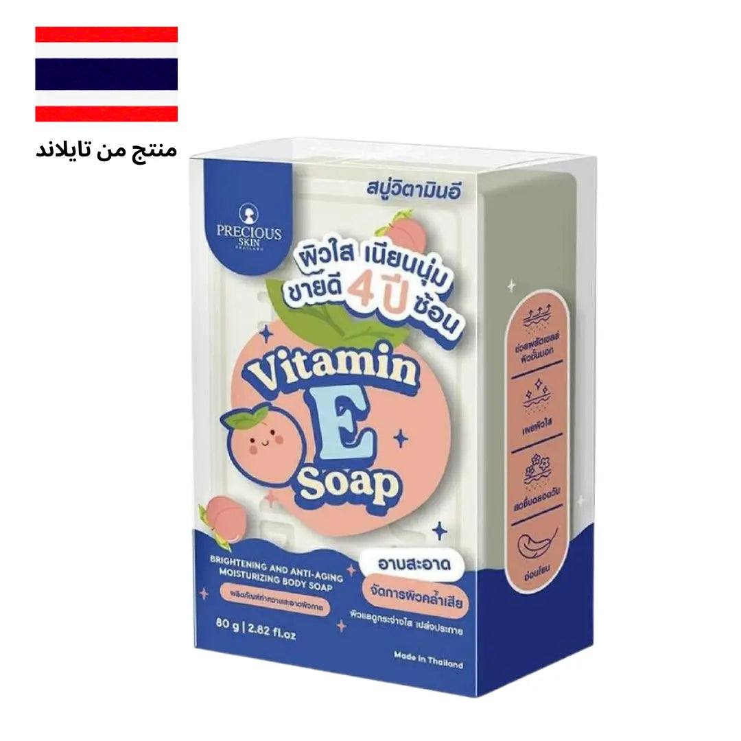 صابونة فيتامين E من بريشس سكن 80 جم، صابونة مغذية غنية بفيتامين E، مصممة لترطيب وتجديد البشرة، مما يتركها ناعمة وملساء ومشرقة.
نايس ون
امازون
Precious Skin Vitamin E Soap 80g, a nourishing soap enriched with Vitamin E, designed to hydrate and rejuvenate the skin, leaving it soft, smooth, and radiant.
