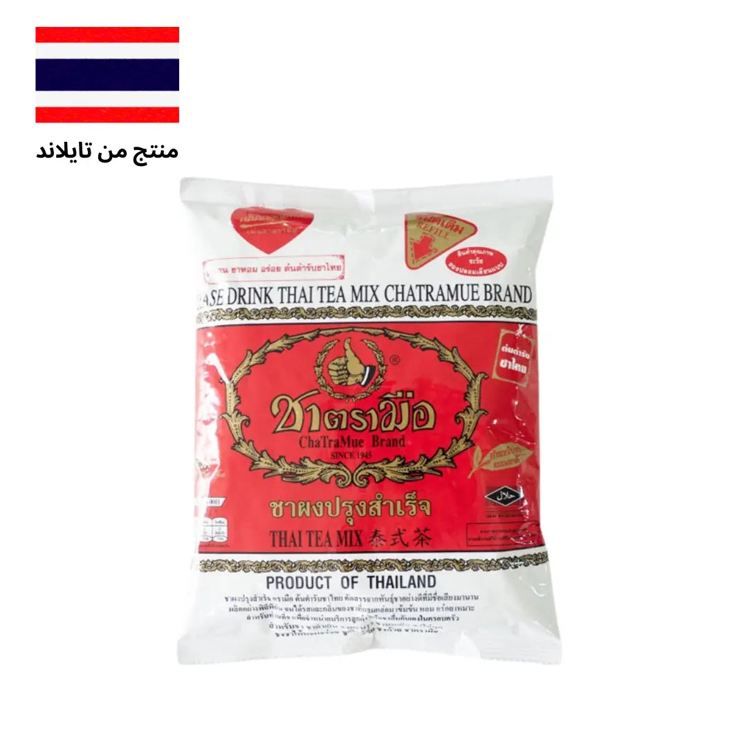 شاي تايلاندي (أصلي) - Goodthings.bkk