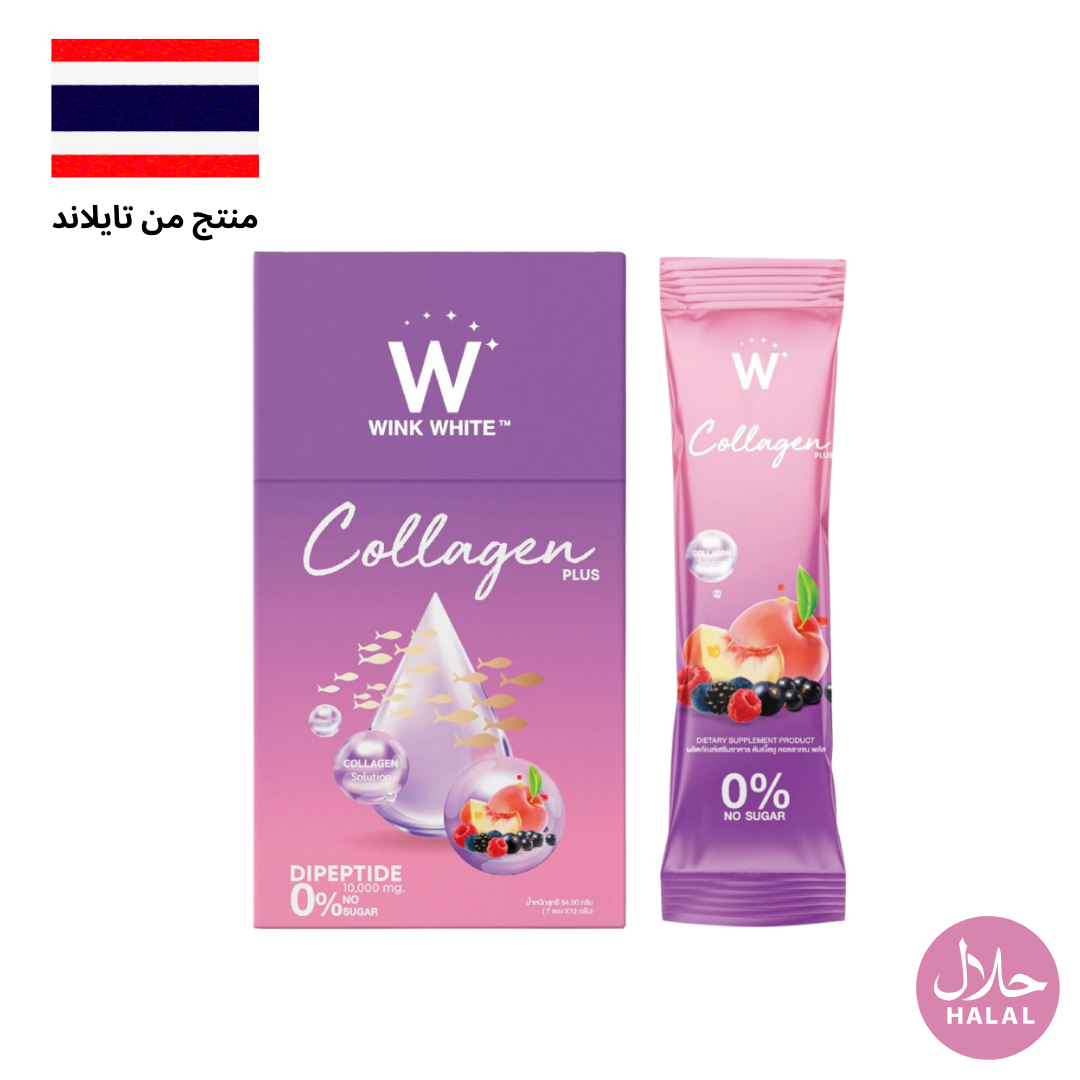 🌟 Wink White W Collagen Plus & Pure DiPeptide
💖 قوة مضاعفة من الكولاجين – لبشرة أكثر شبابًا وإشراقًا!
كولاجين ديبيبتيد بتركيز أعلى 30 مرة من الكولاجين العادي. يساعد في تحسين البشرة، المفاصل، وتجديد الخلايا من الداخل.