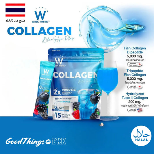 كولاجين بلو هايا بلس من وينك وايت - Goodthings.bkk