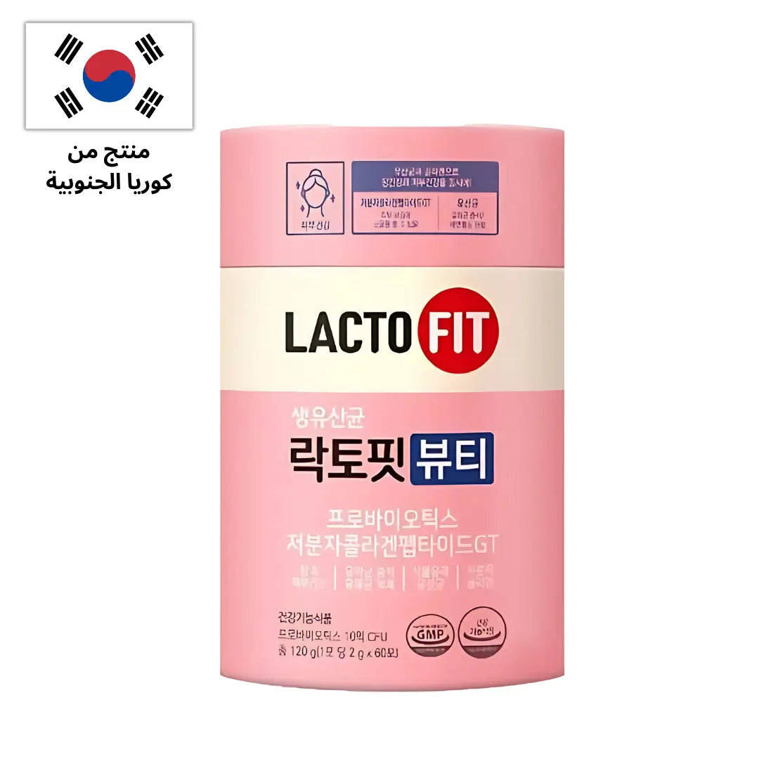لاكتي فيت بيوتي بروبيوتيك مع الكولاجين Goodthings.bkk
