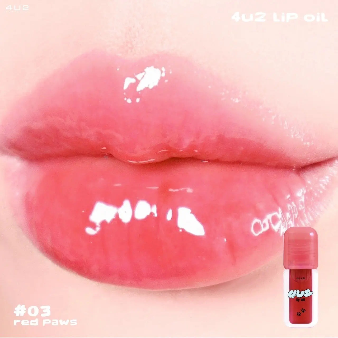 4U2 زيت شفاه - Goodthings.bkk