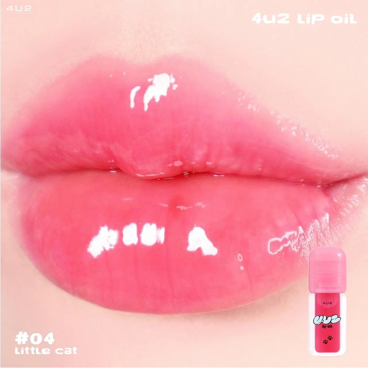 4U2 زيت شفاه - Goodthings.bkk