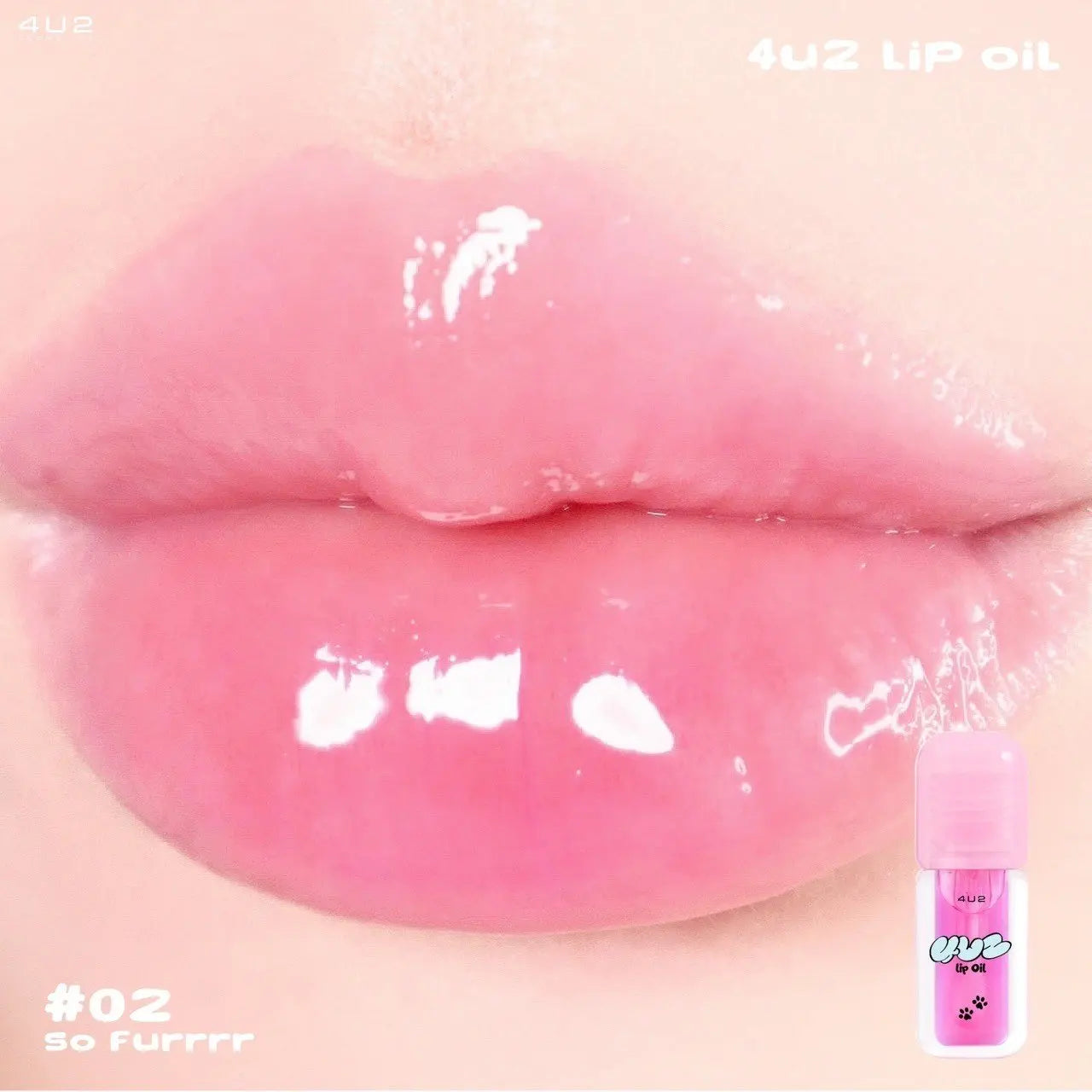 4U2 زيت شفاه - Goodthings.bkk
