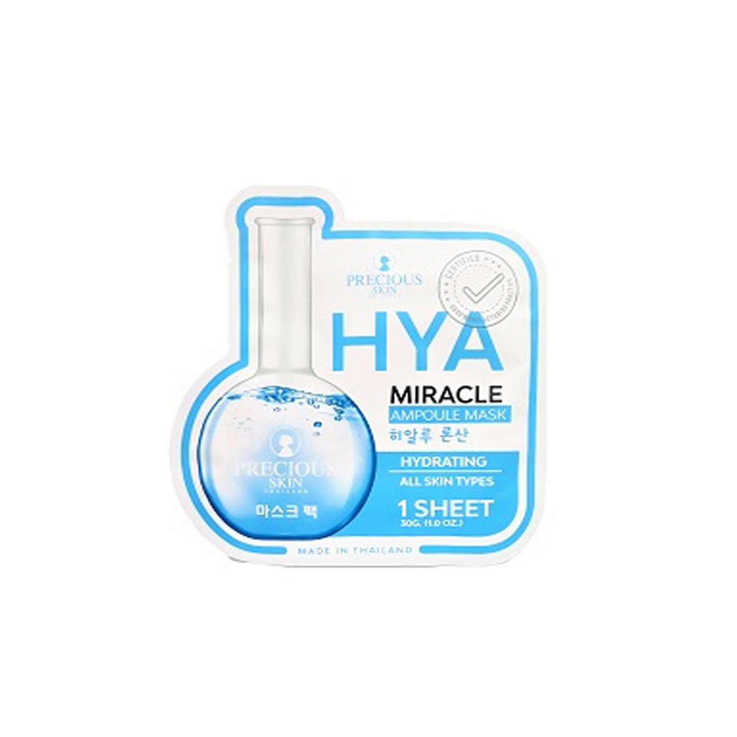 Precious Skin Ampoule Masks - أقنعة الوجه بريشيوس سكين أمبول Goodthings.bkk