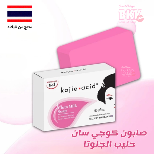 Kojie Acid Gluta Milk Soap | صابون كوجي سان حليب الجلوتا Goodthings.bkk