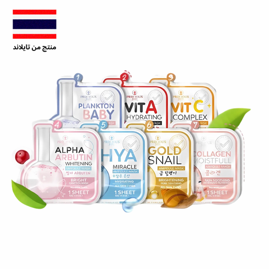 Precious Skin Ampoule Masks - أقنعة الوجه بريشيوس سكين أمبول Goodthings.bkk