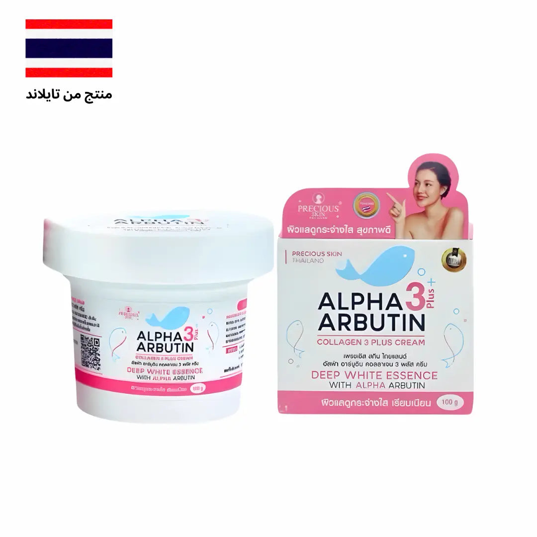 Alpha Arbutin Collagen 3Plus+ كريم بريشيوس سكين Goodthings.bkk