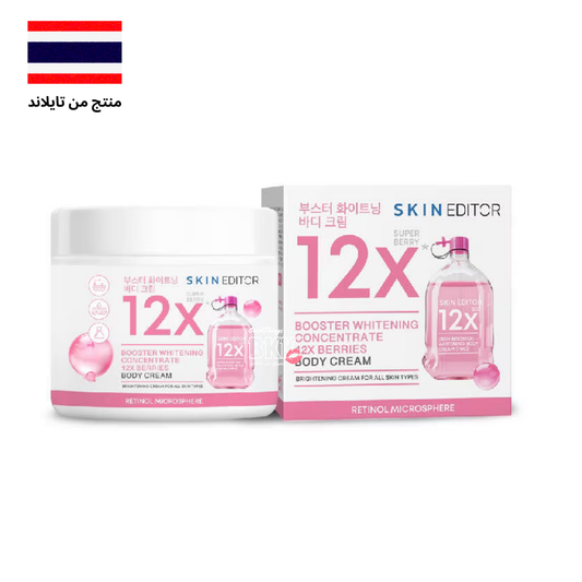 x12 كريم تبييض البشرة المركز Goodthings.bkk