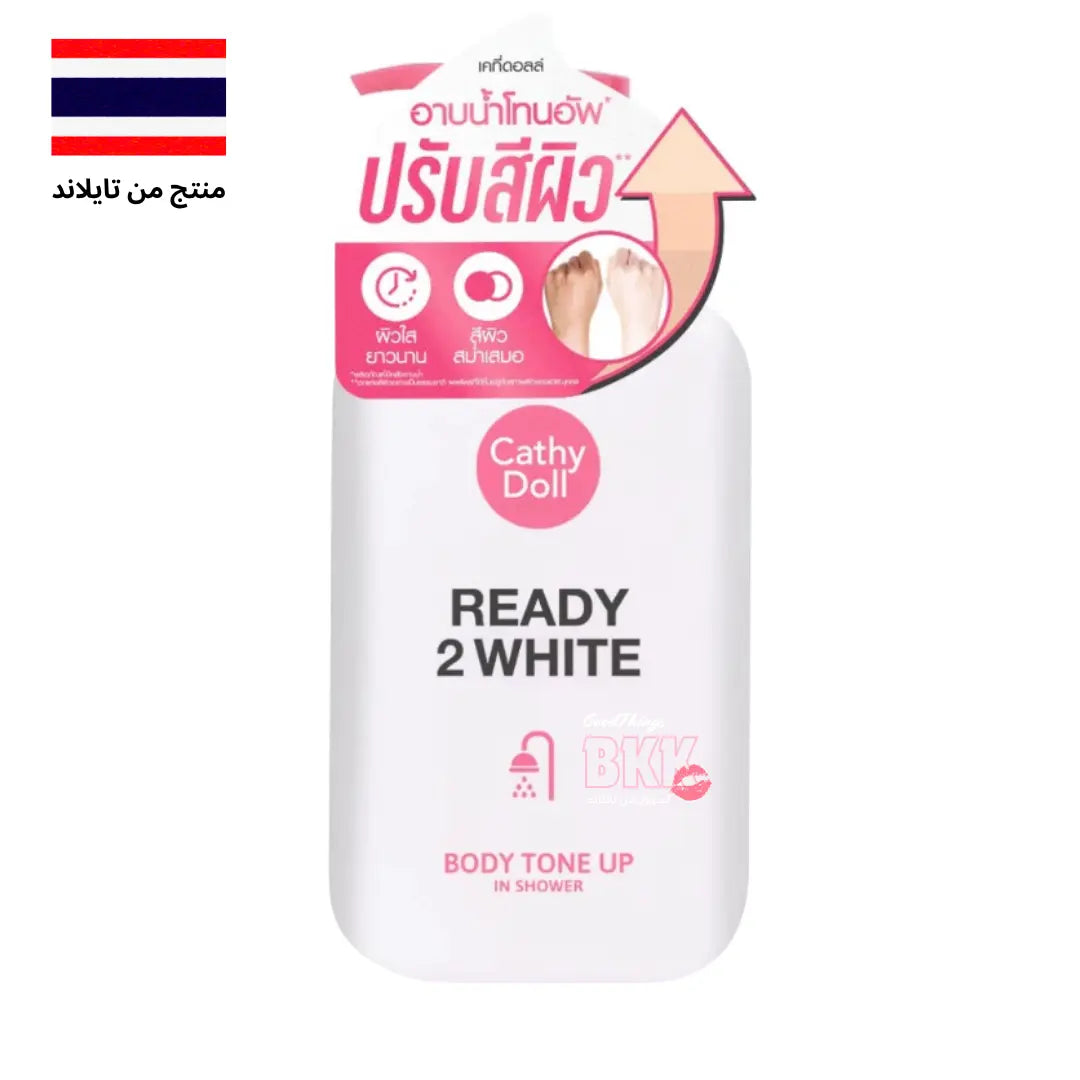 كريم استحمام لتفتيح وتوحيد لون البشرة 400 مل- كاثي دول بودي تون أب إن شاور - Goodthings.bkk