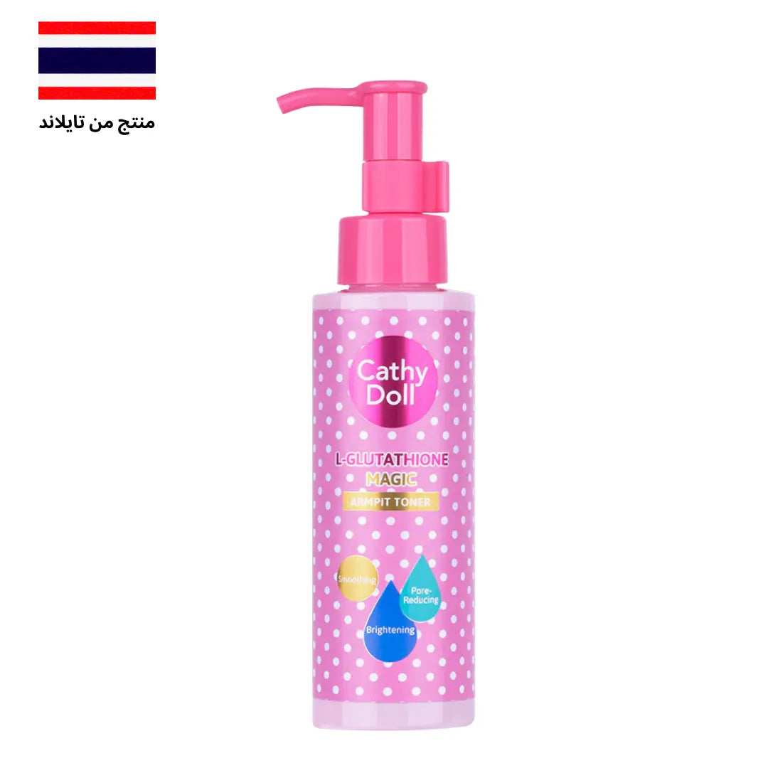 كاثي دول تونر إل-جلوتاثيون ماجيك لمنطقة تحت الإبط 120 مل - Goodthings.bkk