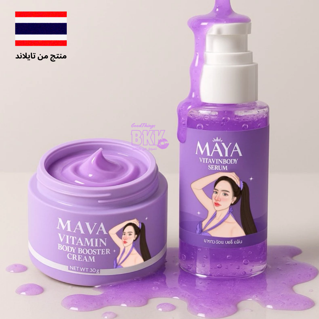Maya Booster Set 30ml + 30g مجموعة مايا العلاجية سيروم + كريم Goodthings.bkk