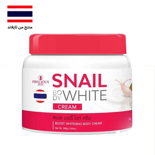 كريم ترطيب وتفتيح سنيك بودي وايت من بريشيوس سكين تايلاند 200 جم - Goodthings.bkk