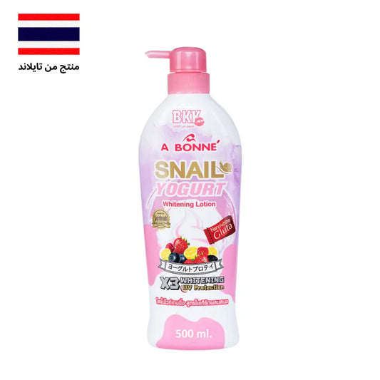 أبوني لوشن تفتيح الجسم بالحلزون والزبادي 500 مل - Goodthings.bkk