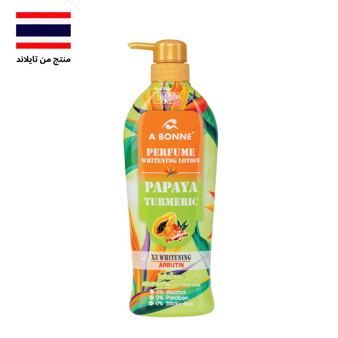 أبوني لوشن تفتيح الجسم معطر بالبابايا والكركم بحجم 500 مل - Goodthings.bkk