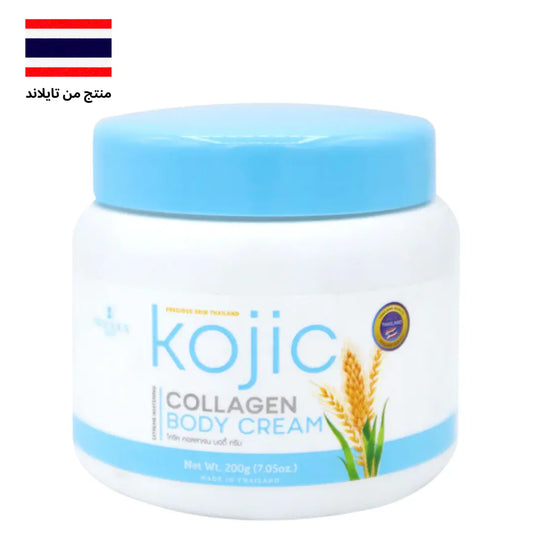كريم ترطيب وتفتيح كوجيك كولاجين من بريشيوس سكين تايلاند 200 جم Goodthings.bkk