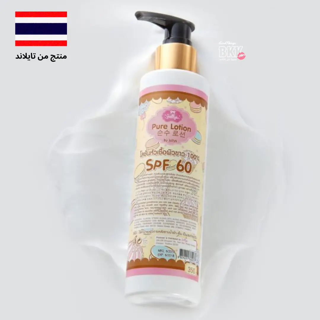 SPF60 لوشن العناية بالجسم من Jellys – تركيبة غنية بغلوظاثيون مركز 20 مرة مع حماية من الشمس - Goodthings.bkk