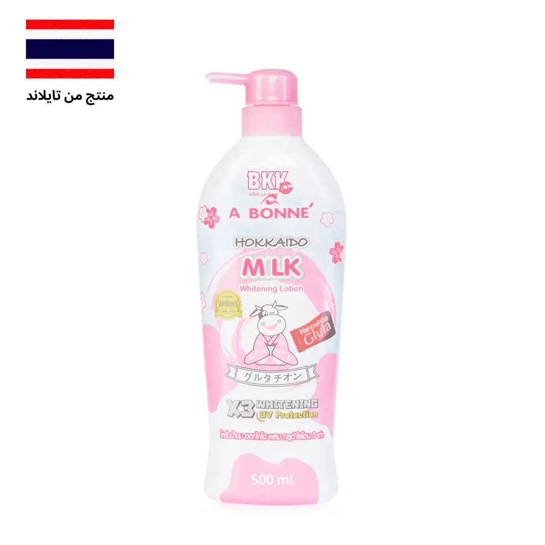 أبوني لوشن تفتيح الجسم بحليب هوكايدو 500 مل - Goodthings.bkk