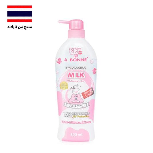 أبوني لوشن تفتيح الجسم بحليب هوكايدو 500 مل - Goodthings.bkk