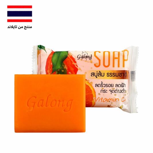 C – Galong Natural Orange Vitamin C Soap Bar (80g) - 🍊 صابونة غالونغ البرتقال الطبيعية بفيتامين Goodthings.bkk