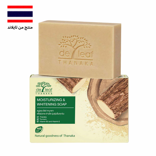 De Leaf Thanaka Moisturizing & Whitening Bar Soap (100g) - صابونة دي ليف تاناكا للتفتيح والترطيب Goodthings.bkk