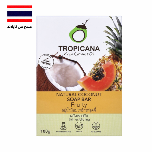 TROPICANA Coconut Soap Bar Fruity (100 جم) - صابونة تروبيكانا بزيت جوز الهند والفواكه Goodthings.bkk