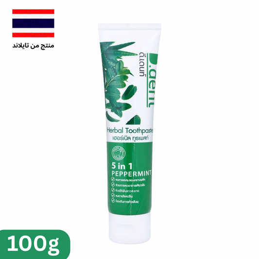 D.DENT Herbal Toothpaste 100g - معجون الأسنان العشبي دي دينت Goodthings.bkk