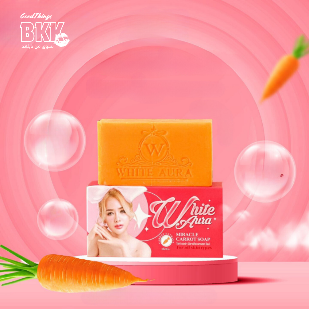 White Aura Miracle Carrot Soap - صابون وايت أورا المعجزة بالجزر Goodthings.bkk