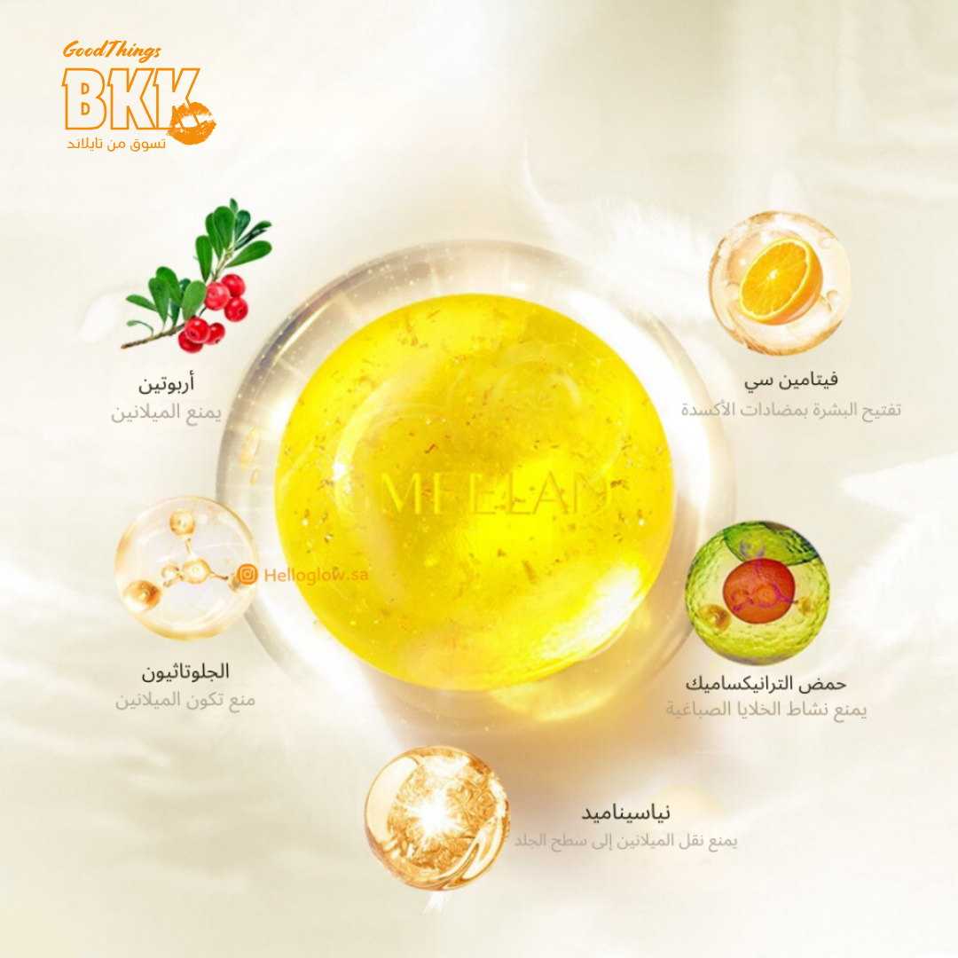 GMEELAN 24K Gold Whitening Soap - صابون الذهب عيار 24 قيراط Goodthings.bkk