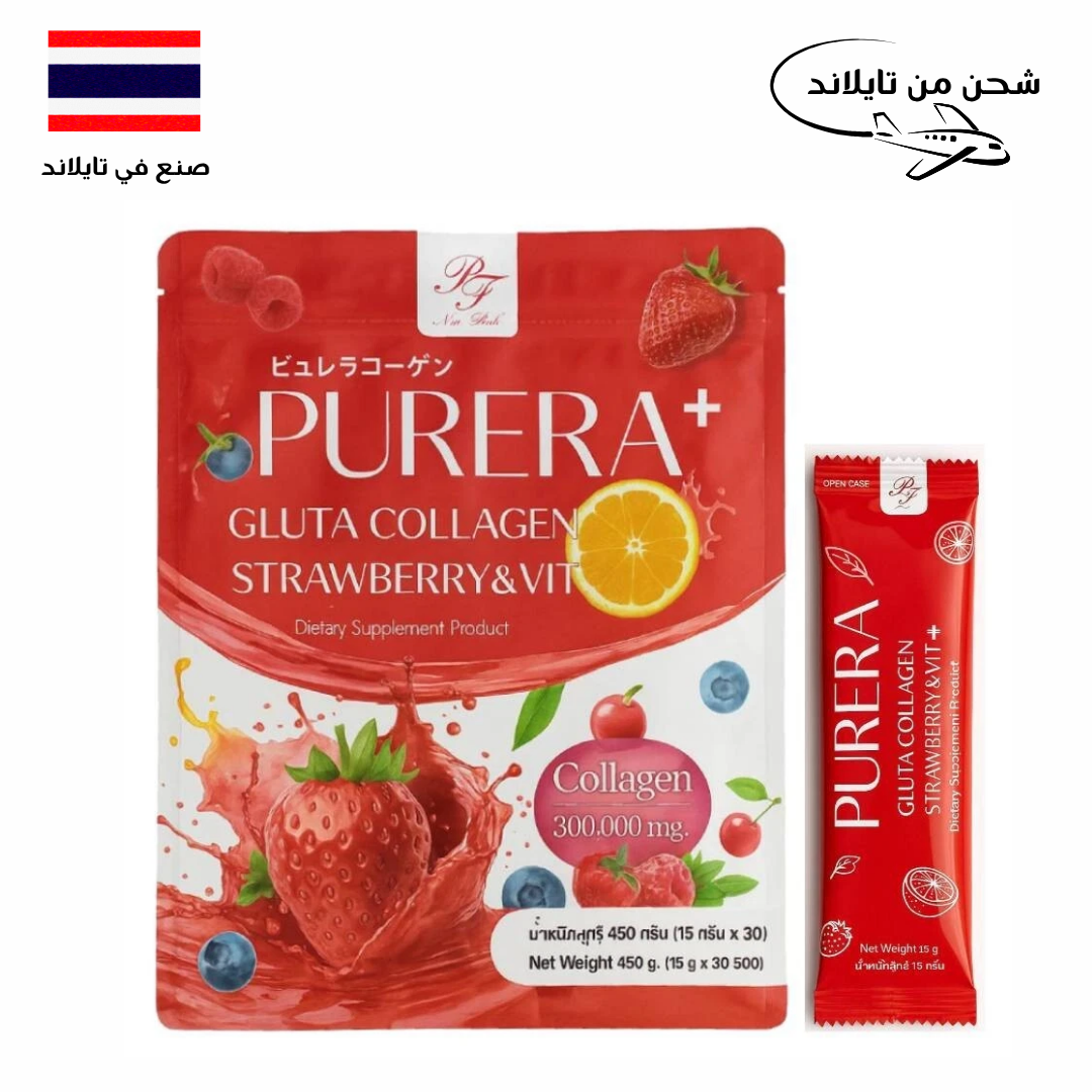 Purera Gluta Collagen Strawberry Vit C | بوريرا غلوتا كولاجين بالفراولة وفيتامين سي Goodthings.bkk