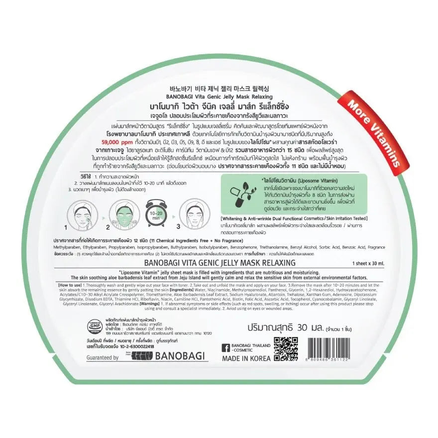 أفضل قناع كوري للوجه في السعودية