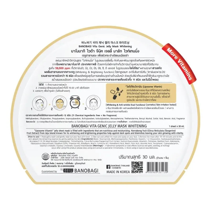 أفضل قناع كوري للوجه في السعودية