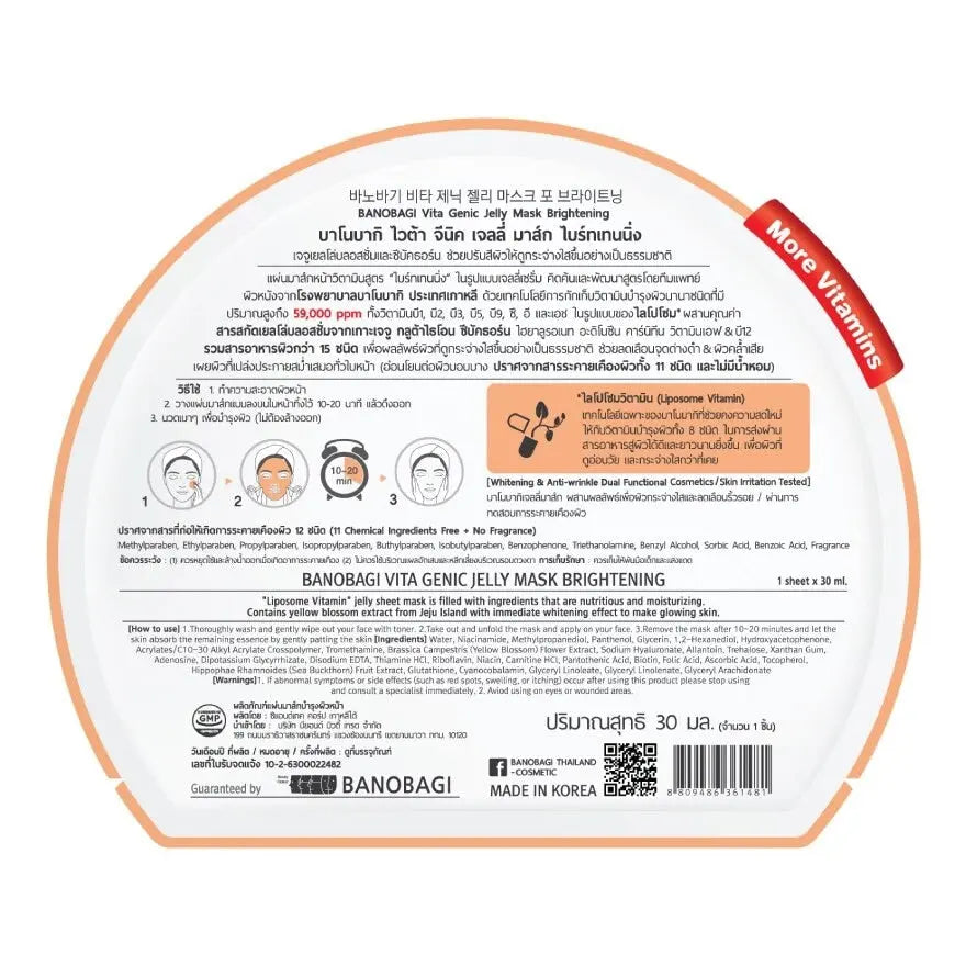 أفضل قناع كوري للوجه في السعودية