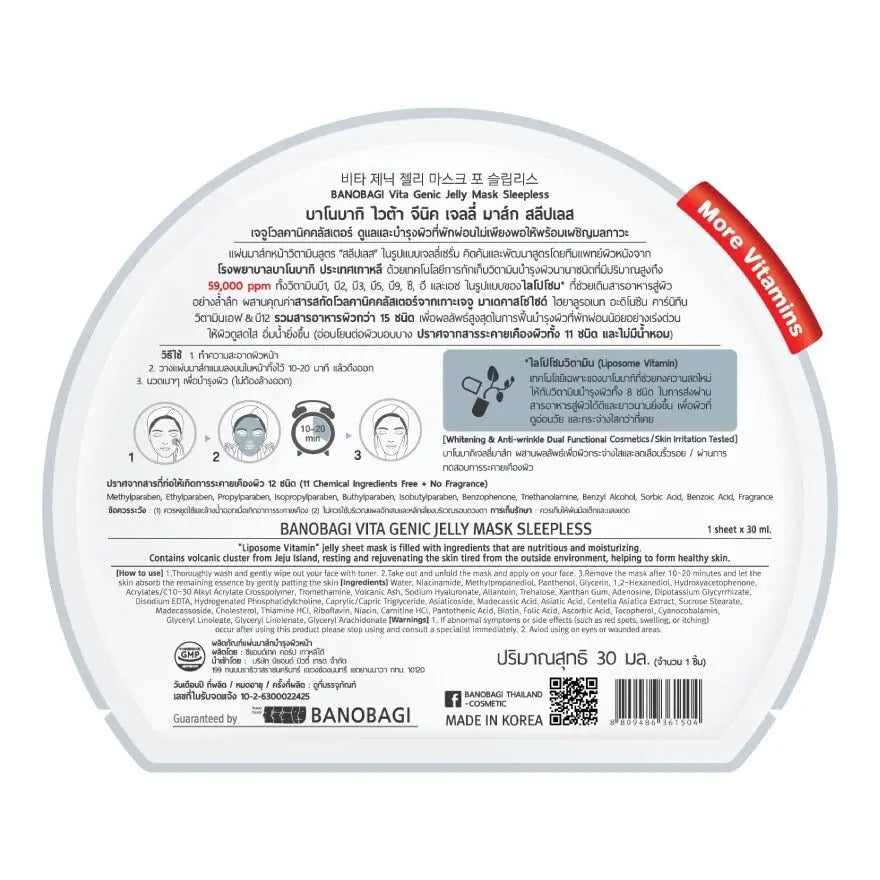 أفضل قناع كوري للوجه في السعودية