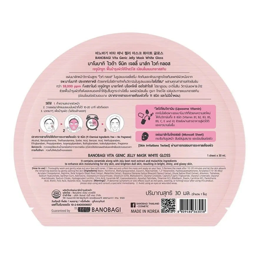 أفضل قناع كوري للوجه في السعودية