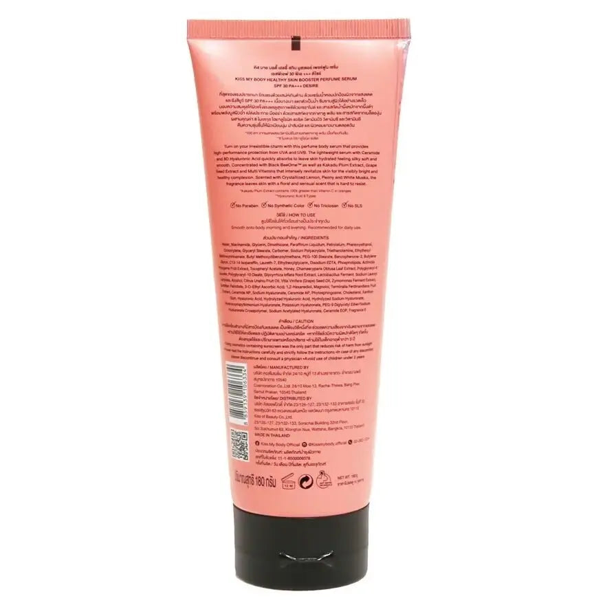 "كريم سيروم كيس ماي بودي هيلثي سكين بوستر برفيوم بمعامل حماية SPF30 PA+++ ديزاير، بوزن 180 جم، يجمع بين العناية بالبشرة والعطر، غني بمعامل حماية SPF30 للحماية من الأشعة فوق البنفسجية، يرطب البشرة ويغذيها مع ترك رائحة عطرة تدوم طويلاً."
نايس ون
امازون
"Kiss My Body Healthy Skin Booster Perfume Serum SPF30 PA+++ Desire, a 180g lightweight serum combining skincare and fragrance, enriched with SPF30 for UV protection, hydrating and nourishing the skin while leaving a pleasant, long-lasting scent."