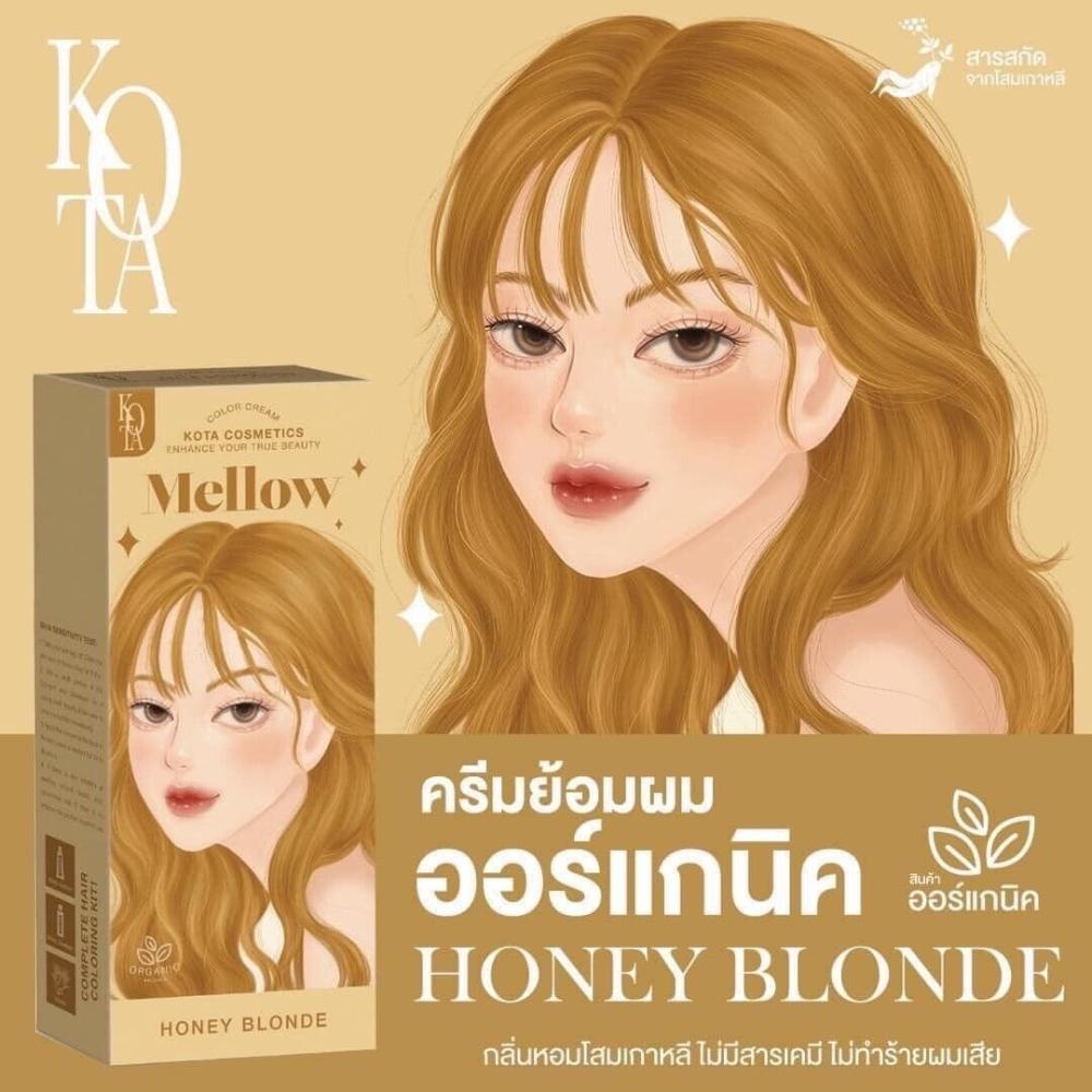kota cosmetics Mellow (Blonde honey) صبغة شعر بمستخلصات طبيعية عسلي Goodthings.bkk