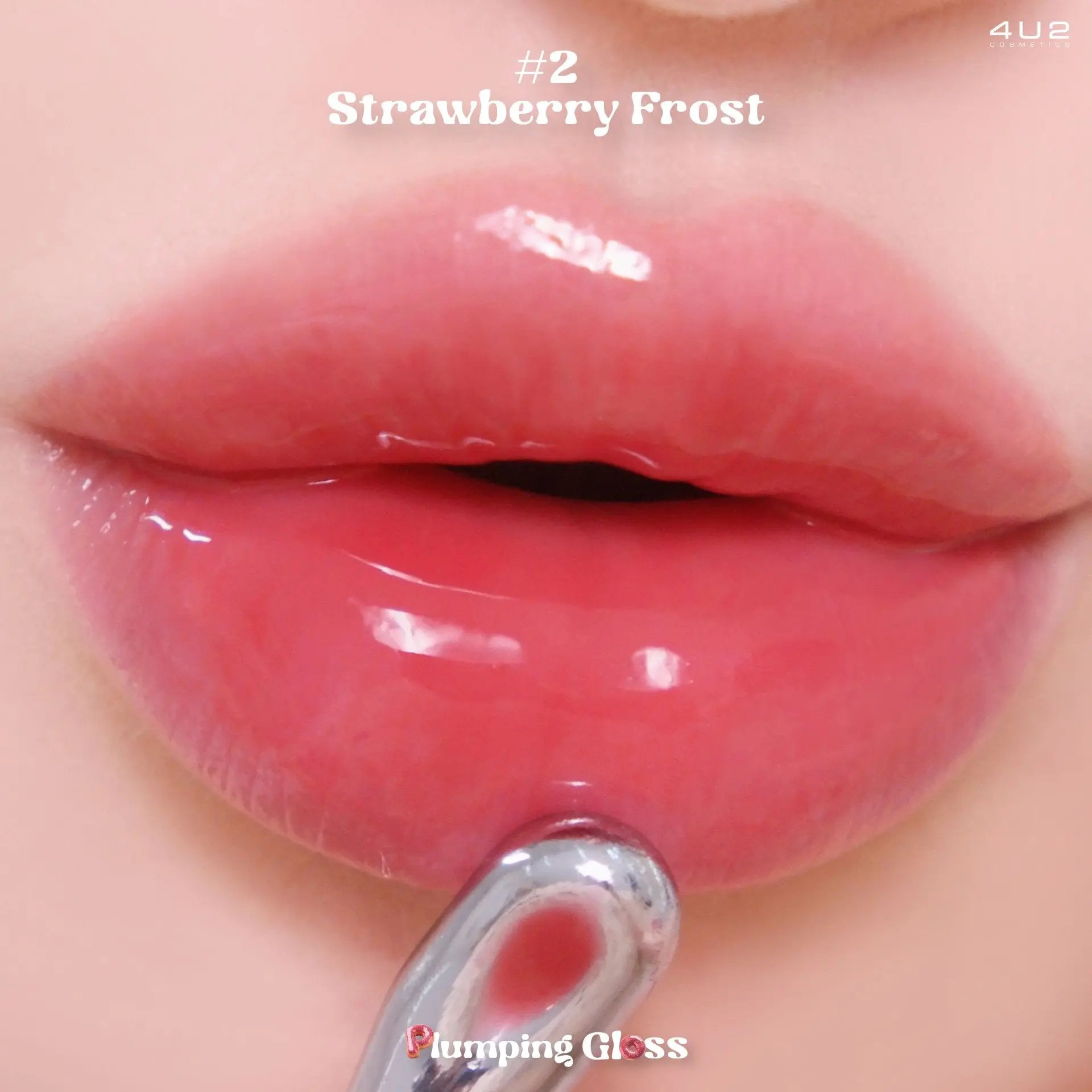 4U2 ملمع و تكبير الشفاه - Goodthings.bkk