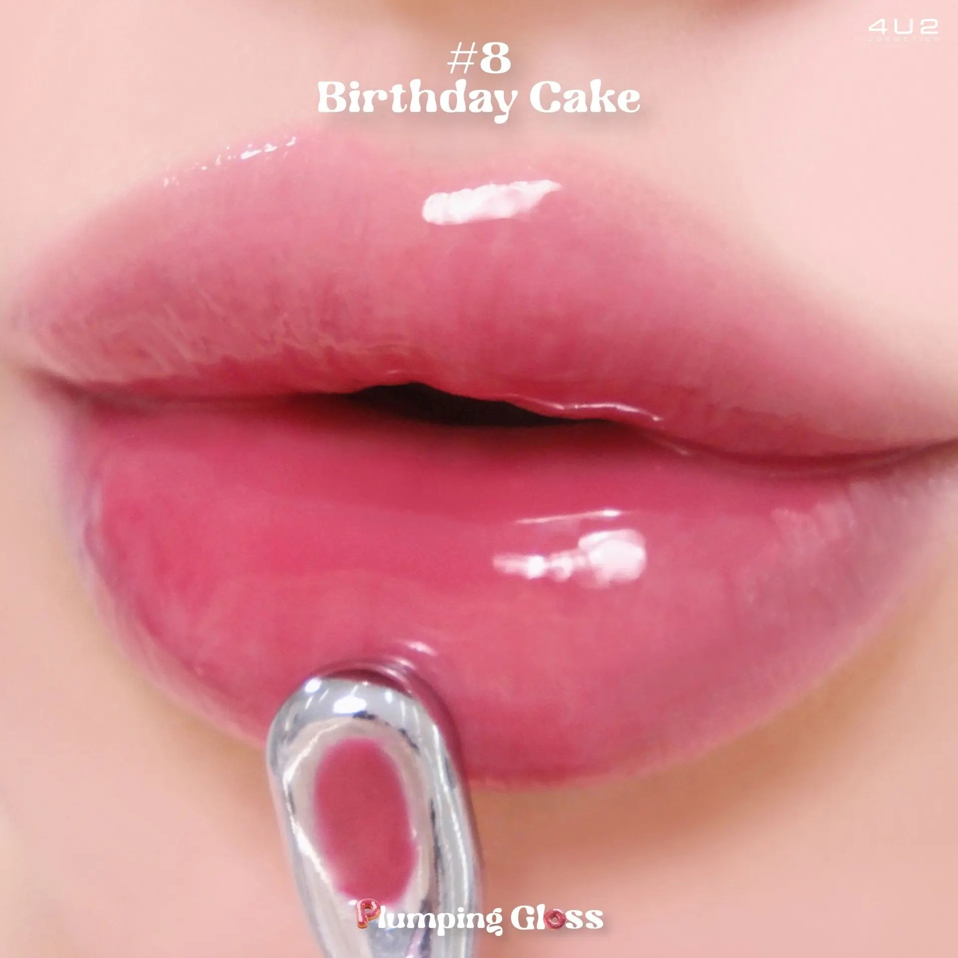 4U2 ملمع و تكبير الشفاه - Goodthings.bkk