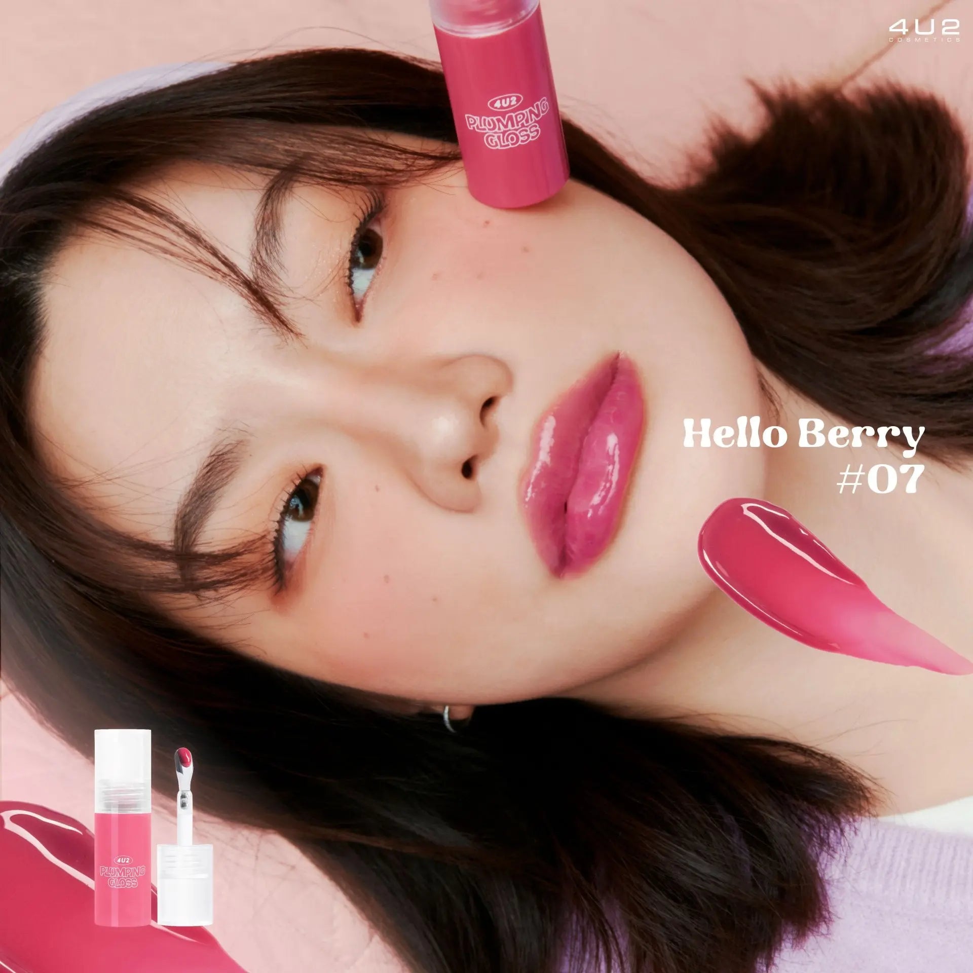4U2 ملمع و تكبير الشفاه - Goodthings.bkk