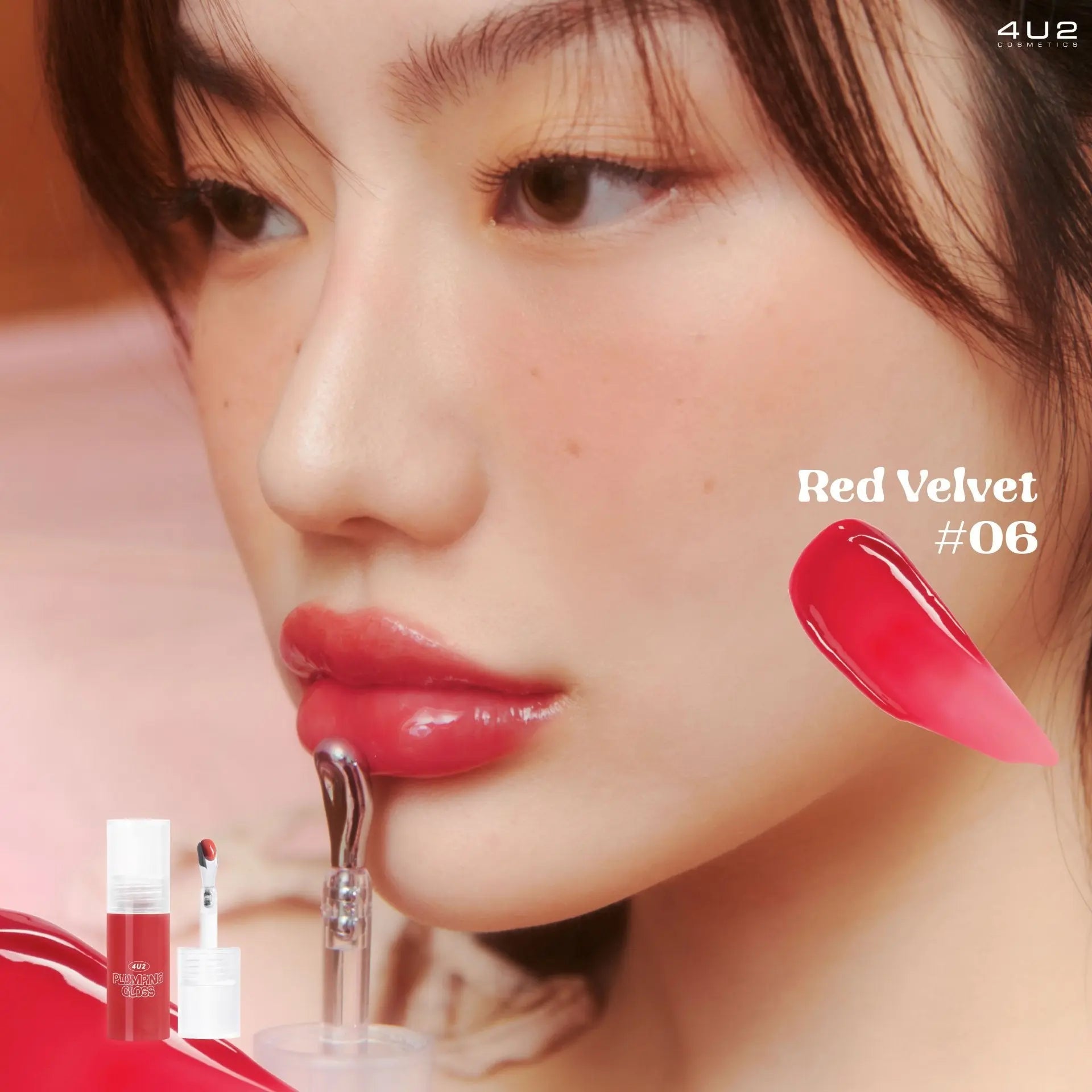 4U2 ملمع و تكبير الشفاه - Goodthings.bkk